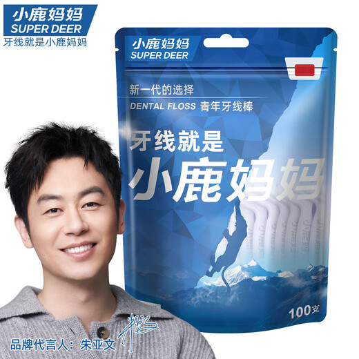 小鹿妈妈高顺滑家庭装牙线棒共300支剔牙签牙线棒 随身盒方便携带