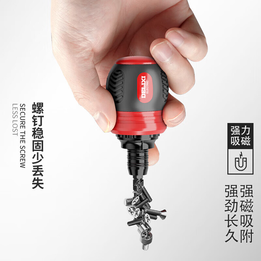 Delixi ratchet screwdriver set multi-functional plum blossom dual-purpose telescopic screwdriver household labor-saving screwdriver tool