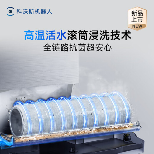 Ecovacs sweeping robot X11 PRO sweeping, mopping, washing and drying all-in-one automatic cleaning drum floor scrubber silver fully automatic upper and lower water ultra-thin model with national subsidies