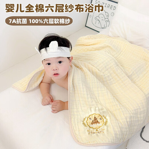 Gauze bath towel, newborn baby bath towel, six-layer gauze pure cotton blanket, children's absorbent bath towel, Locke Bear-A type baby velvet bath towel, 1 piece 110x110cm