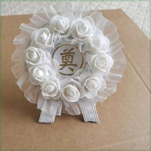 Wreath supports writing 1.6 meters foldable portable confidential delivery to commemorate the Qingming Festival double-layer finished product complete set of paradise C style simple style