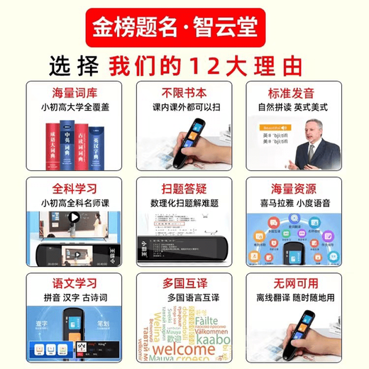 Bolígrafo de lectura BBGO (PUBGO), bolígrafo universal de traducción de inglés, artefacto de aprendizaje, bolígrafo de escáner de aprendizaje inteligente multifuncional, bolígrafo de estudio de temas generales, bolígrafo de escaneo de una sola palabra, bolígrafo de diccionario inteligente para estudiantes de secundaria, negro interestelar oficial, edición de aprendizaje inteligente de ocho núcleos máx., 12 horas, escáner de temas generales, estándar oficial