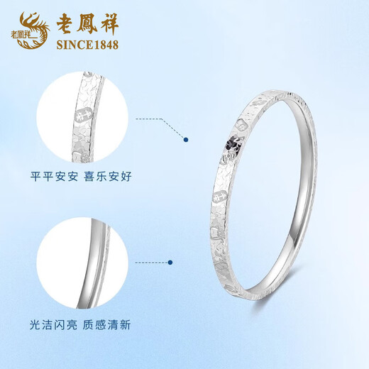 Lao Fengxiang PT950 platinum peace and joy bracelet for women platinum high-end light luxury hand jewelry Mid-Autumn Festival birthday gift for girlfriend PT950 platinum peace and joy bracelet 60 circles about 17.3g