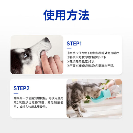 Pet tooth cleaning water 100ml probiotic mouthwash for cats and dogs to remove bad breath, tartar and odor, get 3 bottles, buy 2 get 1 free