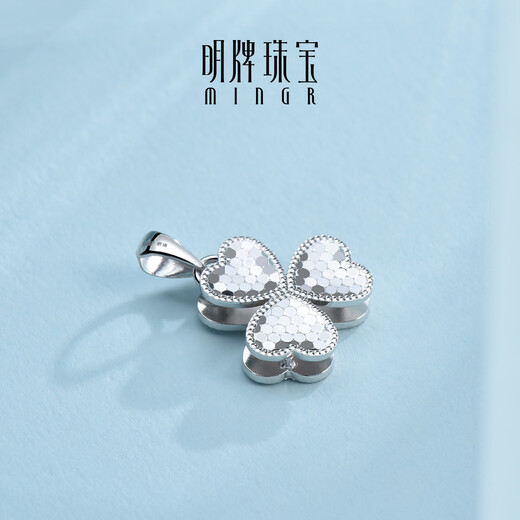 Ming brand jewelry platinum pendant Pt950 white gold shiny clover pendant BFC0109 platinum pendant about 3.47 grams