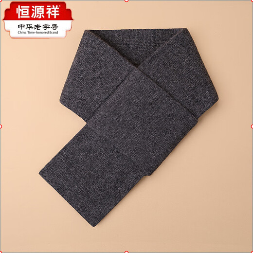 Hengyuanxiang 100% Wool Men's Small Scarf Autumn and Winter Warm Scarf Versatile Casual Thickened Neck Warmer for Boyfriend Dark Gray