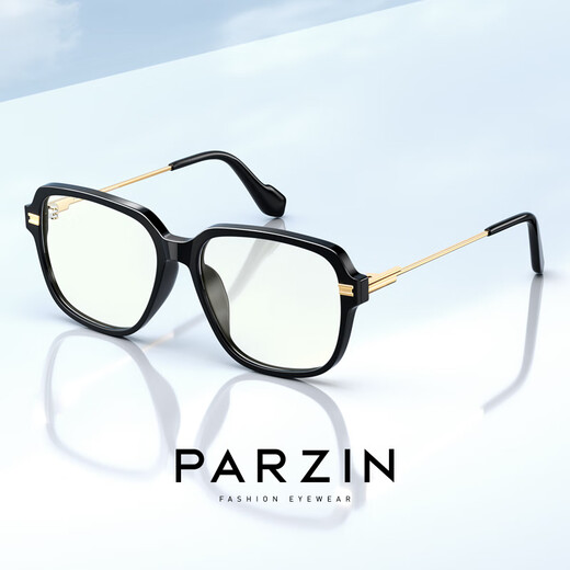 
Parson PARZIN can be equipped with anti-blue light glasses for women lightweight slimming goggles for men PJ15839 piano black + no-number anti-blue light lens