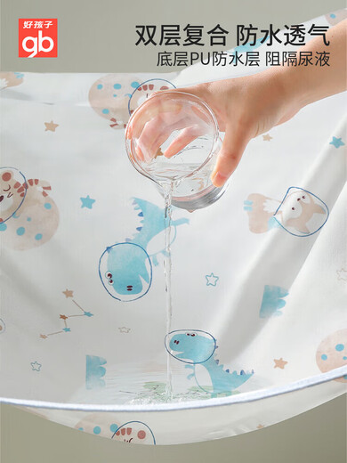 Goodbaby (gb) baby diaper pad, large size, waterproof, washable and breathable, baby diaper-proof sheet, fitted sheet, complete mattress cover, Dream Adventure Powder, sheet style, Category A maternal and infant grade - waterproof urine barrier 150x200cm