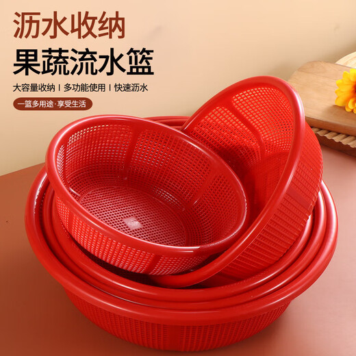 Kitchen large round drain basket fruit and vegetable contrasting color storage vegetable washing basket rice rinser drain storage basket extra large storage basket