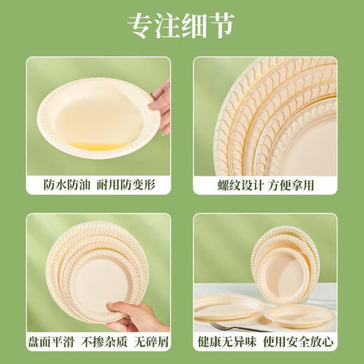 Lushang Disposable Dinner Plate Corn Starch Tray 8-inch Round Plate Eco-friendly and Biodegradable Dinner Party Camping Cake Plate 8-inch Corn Starch Dinner Plate (50 pieces)