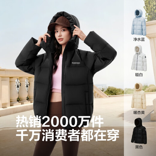 Bosideng 25 years winter down jacket 90 velvet women's slim short casual thickened hooded casual all-match jacket