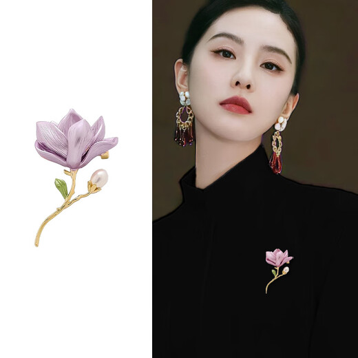 Idel Chinese style elegant magnolia brooch high-end women's fashion pin high-end corsage accessories birthday gift XZ0608 magnolia brooch