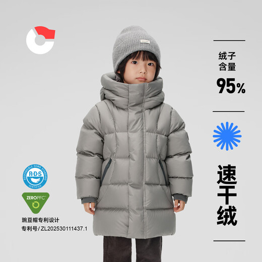 Nanny Goose 95 quick-drying velvet children's down jacket mid-length hooded warm thickened cold and moisture-proof jacket NG2829 shark gray 130