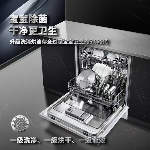 Huiman Home Appliances National Subsidy American HUMANTOUCH embedded tabletop under-stove dishwasher 14 sets Tiannv B2Pro automatic door opening, drying, dishwashing and disinfection all in one Energy Efficiency Star B2 Black (Maternal and Infant Grade) 10/12 sets