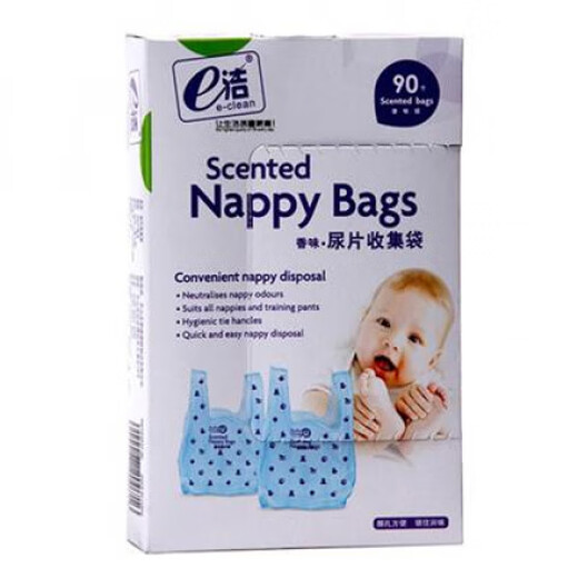 Baby diaper collection bag, baby diaper collection bag, scented diaper bag, infant diapers, diaper waste, 1 box (90 pieces), thickened