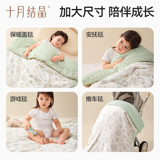 October Crystal Baby Beanie Quilt Autumn and Winter Soothing Blanket Children's Quilt Kindergarten Baby Constant Temperature Cover Blanket New Whale Lan Yunmeng (removable inner bladder for four seasons)