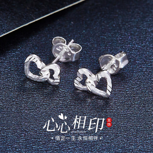 Beijing Gold Trading Center Co., Ltd. platinum earrings double-heart earrings as gifts for girlfriends, about 1.23g
