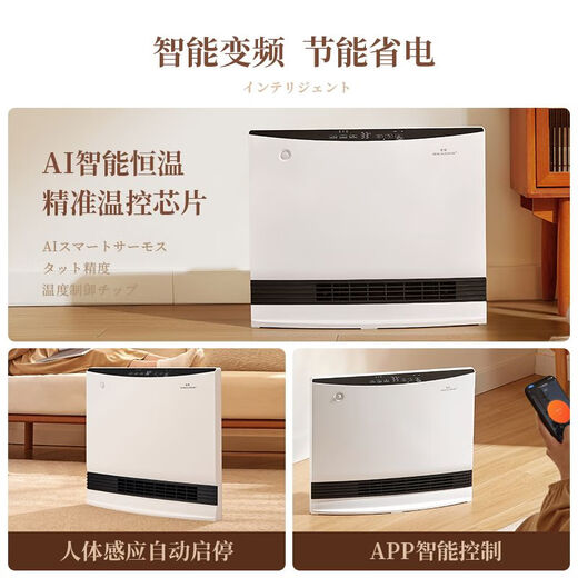 GENE by HIROSE Japanese graphene heater heater baby household energy-saving fast heating electric heater small foot warmer CNT-20AI white