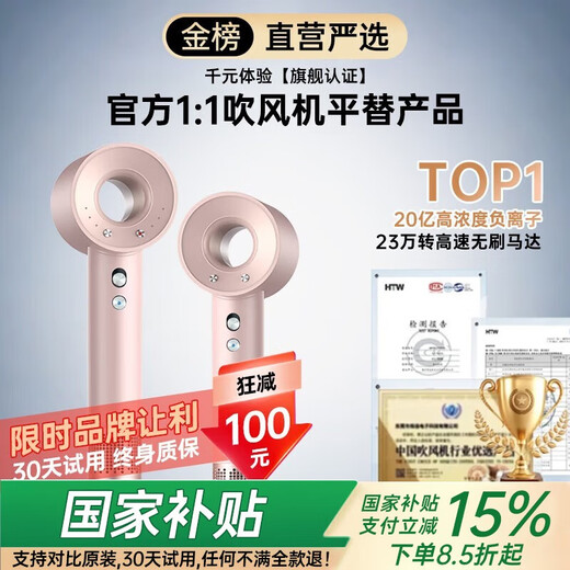 National 3C certification丨4.5 billion negative ion hair care leafless high-speed hair dryer for hair home hair care high-power non-harming hair dryer constant temperature hair dryer Huaqiangbei Classic Mori powder billion-level moisturizing negative ion constant temperature hair care丨quick drying 2025 new style丨top version 1 1 version 1.8 meter long gift box