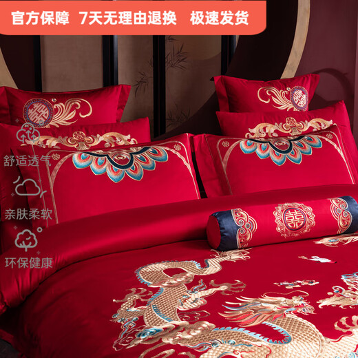Mercury series 200 count high-end pure cotton wedding four-piece set big red long-staple cotton embroidered cotton quilt cover new wedding room Dragon and Phoenix Dynasty 2.0m bed sheet style four-piece set