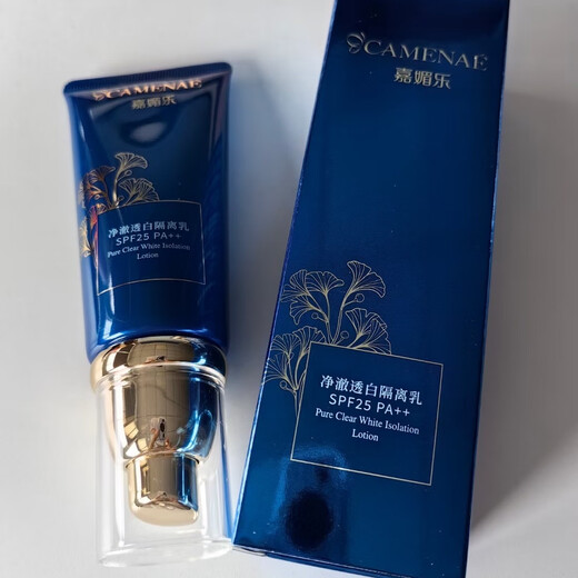 CAMENAE Ginkgo Fruit Pure Whitening Isolation Milk SPF25 PA++ Whitening and Sunscreen Valid for 28 Years