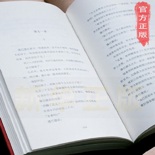 
[Xinhua genuine] No one survived Agatha Christy hardcover commemorative edition full collection series new version detective mystery novel nursery rhyme murder island mode classical mystery storm villa books midnight library suspense mystery novel bestseller ranking genuine SN6225