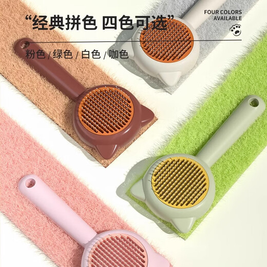 Cat comb, cat combing for long and short hair, special pet de-floating hair, dog combing and cleaning supplies, cat and dog pet supplies, milk white kitten comb - one-touch comb for cats and dogs