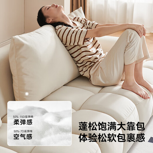 Quanyou Home Cream Style Fabric Sofa Living Room Household Solid Wood Internal Frame Multifunctional Puff Straight Cat Scratching Fabric Sofa