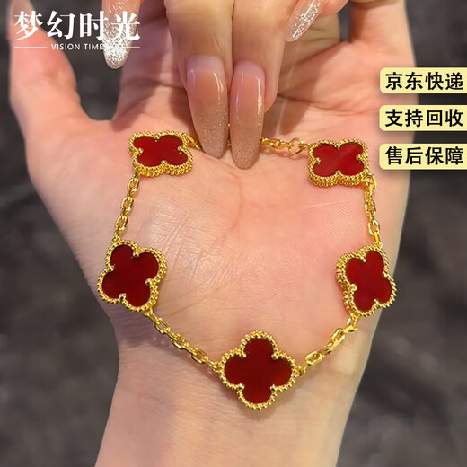 Dream Time Red Agate Five-Flower Four-leaf Clover Gold Bracelet 999 Pure Gold Silver-covered Jewelry Valentine's Day Gift for Your Girlfriend Red Agate Four-leaf Clover Bracelet (0.5g Gold Covered)