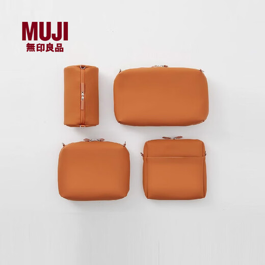 MUJI Cosmetic Bag Freely Combinable Storage Bag Cosmetic Storage Box Travel Storage Bag Large Capacity Black 5S Rectangular Mini Length 9x Width 6x Thickness 2.3c 1 piece