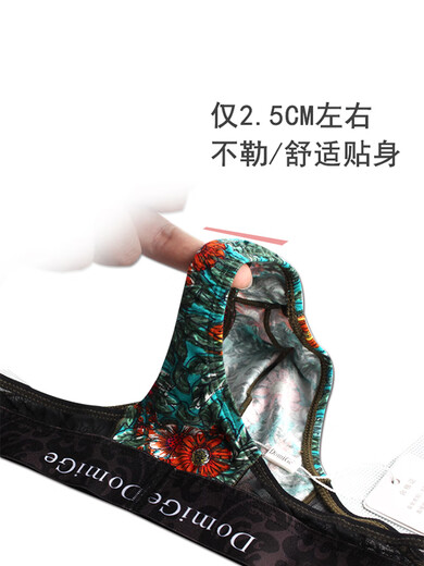 Dumi sexy fitness men's thong transparent ice silk cute underwear single T-pants hollow print summer black bottom print 5461 M1.9-2.2 feet