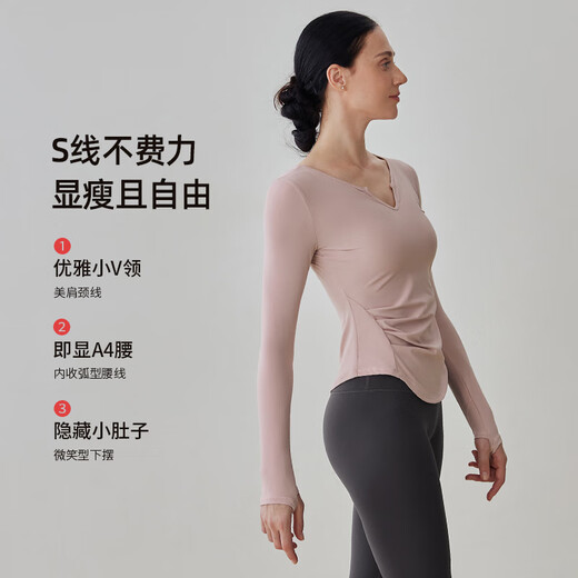 Gigt Jiji Yoga Wear Top Women's Autumn Waist Slimming Long Sleeve Sports T-shirt Running Fitness Pilates Training Wear Clay Powder L