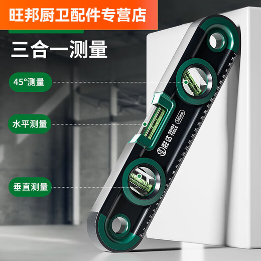 Level ruler two meters accurate strong magnetic cast aluminum high precision anti-fall portable home decoration level balance ruler Shengda SD thickened cast aluminum zero point three meters magnetic