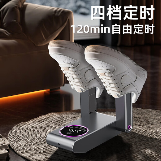 Ace of Spades new generation high-speed shoe dryer shoe dryer shoe dryer sterilization deodorization shoe dryer household shoe baking new tank-shoe dryer white