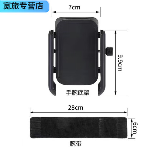 FANCYCHIC's new rotating live broadcast wrist outdoor mobile phone holder for driving, sports running arm, takeaway and riding navigation, special model for wrist, 360-degree rotating bracket + wrist strap 28cm, new live broadcast outdoor running mobile phone holder for driving, outdoor special artifact