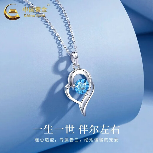 CHINA GOLD PT950 Platinum Necklace Women's Clavicle Chain 18K Gold Pendant Valentine's Day Birthday Gift for Girlfriend and Wife Platinum Heart With You Pendant About 1.3g Free Silver Chain