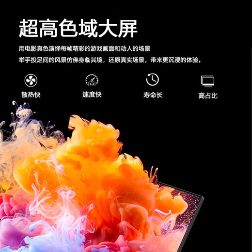 Mingbo Ace TV Home appliance subsidy 30% 75-inch 8K ultra-thin LCD ad-free TV Blu-ray eye protection smart voice HD 55/65/85/100-inch home smart screen 75-inch length 125*width 72cm Special offer limited to 2 units per day 8K high-definition screen | 16+256G+ free to watch TV without ads