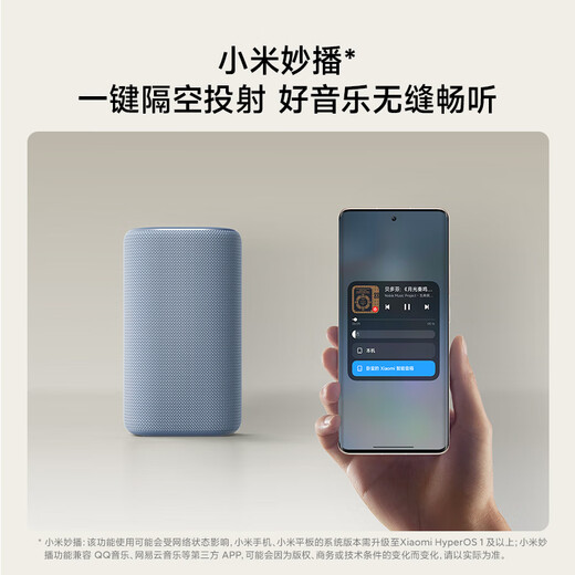 Xiaomi (MI) Xiaomi smart speaker New generation of super Xiaoai smart speaker AI large model Q&A Continuous command voice control Support remote car backup Xiaomi Bluetooth speaker Xiaomi smart speaker light color