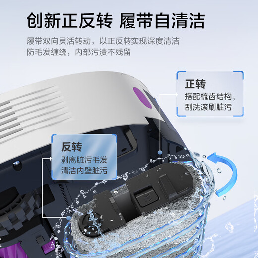 Midea sweeping robot W30 AI constant temperature running water crawler floor washing Christmas gift household water tank version sweeping and mopping all-in-one automatic cleaning fully automatic washing, drying and mopping machine