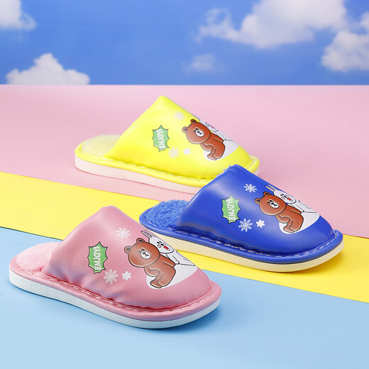 Yunyouli children's PU waterproof cotton mop non-slip cartoon parent-child style PU yellow size 26-27_inner length 16.5cm