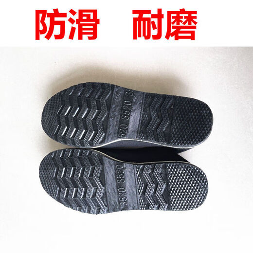 特战执勤鞋正宗3520单布鞋老北京大码黑布鞋千层底休闲耐磨男女款 35