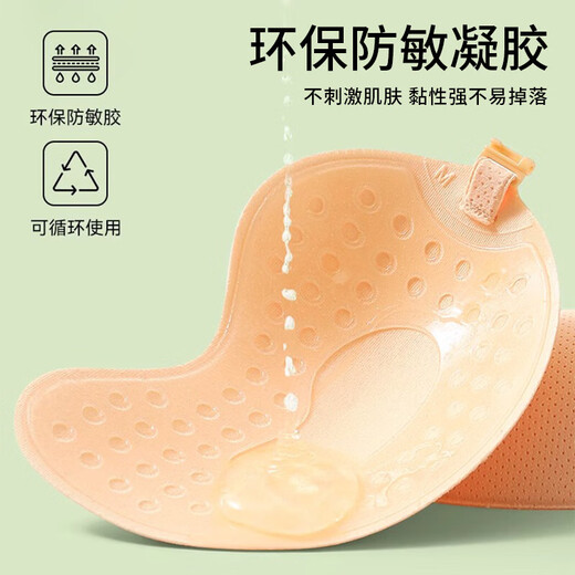 Mango Breast Paste Women's Push-up Wedding Dress Used to Support Small Breasts to Reveal Big Breasts Silicone Latex Paste Anti-Bump Invisible Bra AAAA Skin Color 1 Pair Push-up B Cup 5.0 Upgraded Push-up Invisible