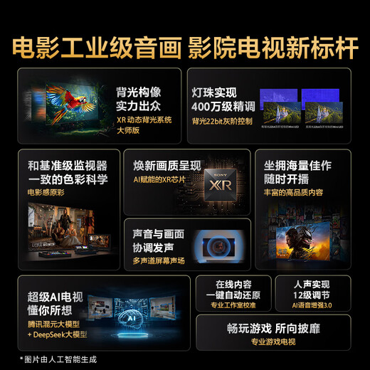 Sony (SONY) K-55XR50 X90L upgraded model 55-inch Sony TV 5 series 2025 new product MiniLED XR chip Level 2 energy efficiency national subsidy