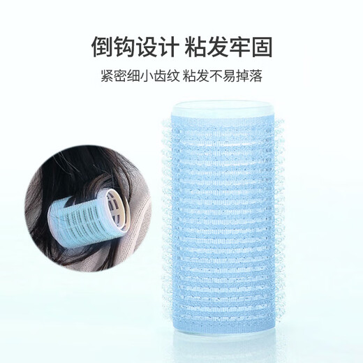 UPLUS air-shaped bangs curling iron with 6 styling root fluffers and hairpins