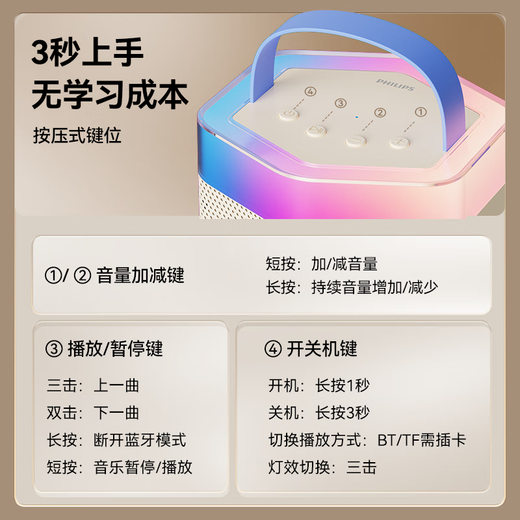 Philips (PHILIPS) TAS2519 home karaoke audio microphone integrated home ktv set microphone karaoke all-in-one singing artifact for boys and girls birthday gift national subsidy