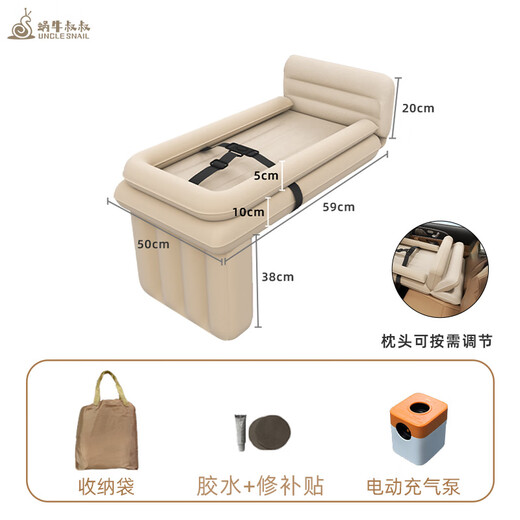 Uncle Snail automatic inflatable children's baby high-speed rail sleeping artifact car portable inflatable mattress with baby airplane train sleeping bed