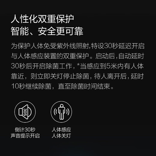 Xiaoda sterilization and disinfection lamp smart home mobile ultraviolet lamp tube sterilization lamp stable sterilization long-lasting energy-saving and environmentally friendly sterilization lamp youth version basic model