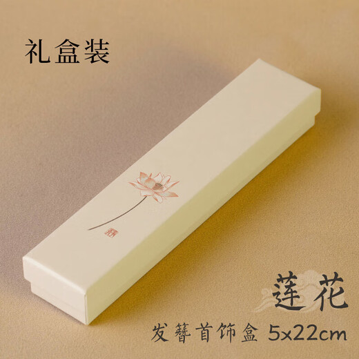 Nianfu wood hairpin, new Chinese style Qixi Festival hairpin, lily of the valley step, tassel hairpin, Mid-Autumn Festival gift for girls, Yunge Yushui gift box