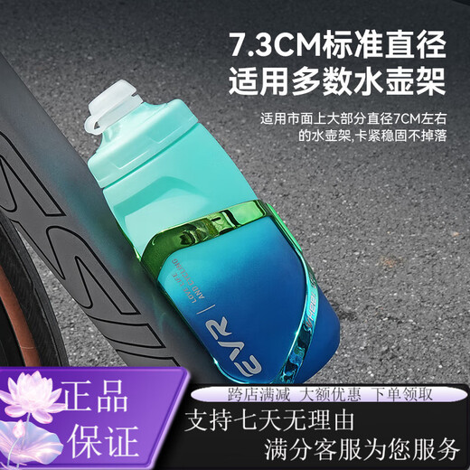 EVR Cycling Kettle Большой емкость Портативная экструзия велосипедная велосипедная велосипедная велосипед