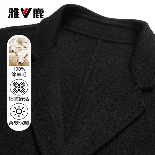 Yalu 100% sheep wool pure wool double-sided woolen coat men's windbreaker mid-length autumn and winter woolen coat